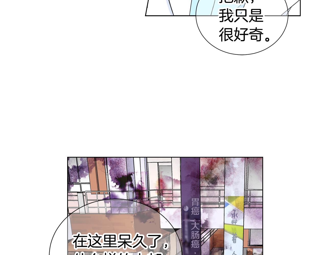 第三季第47话 我爱你，爱你17