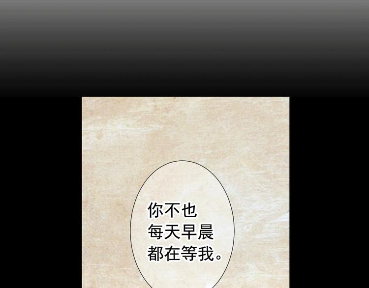 第11话 早恋99