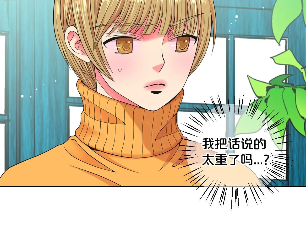 第22话 肋骨断了7