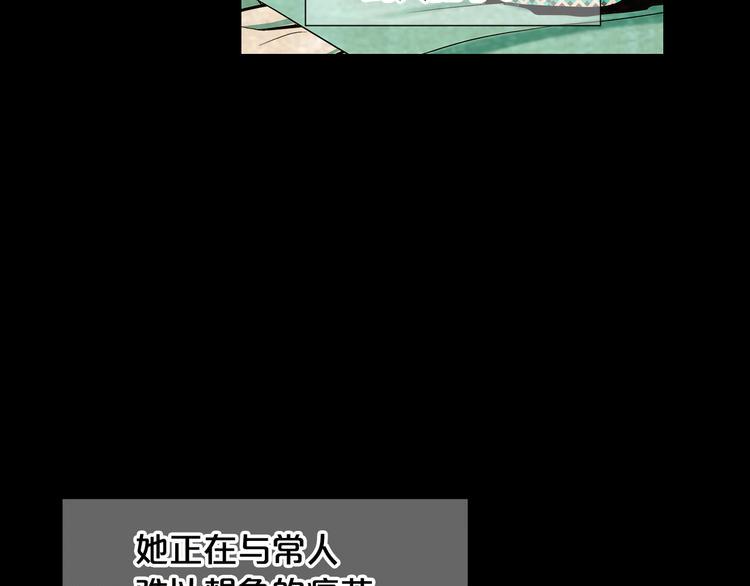 第10话 痛苦的回忆81