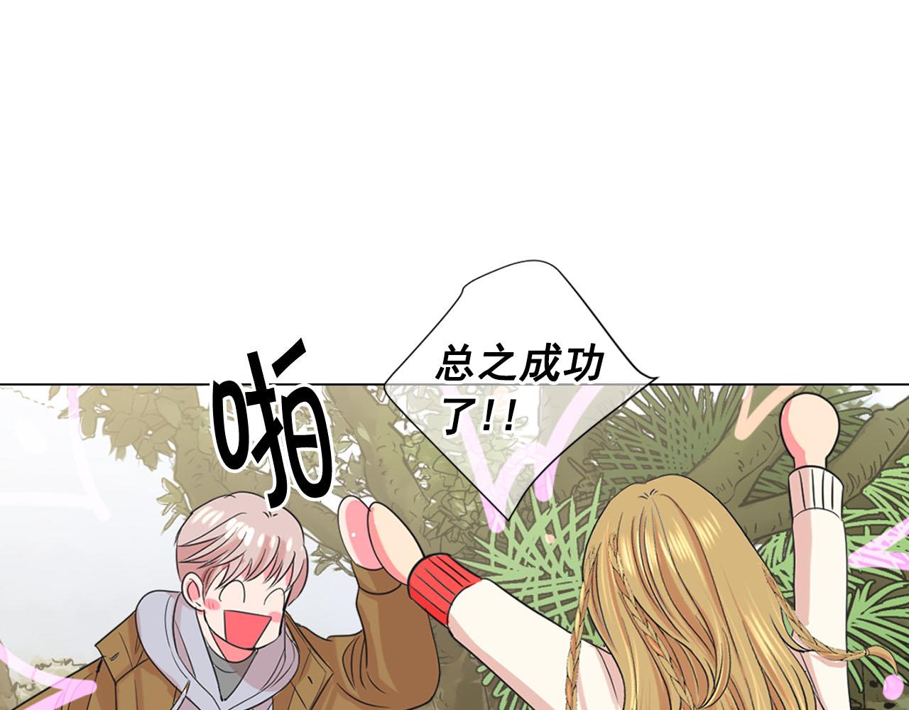 番外4 再见昔日故人156