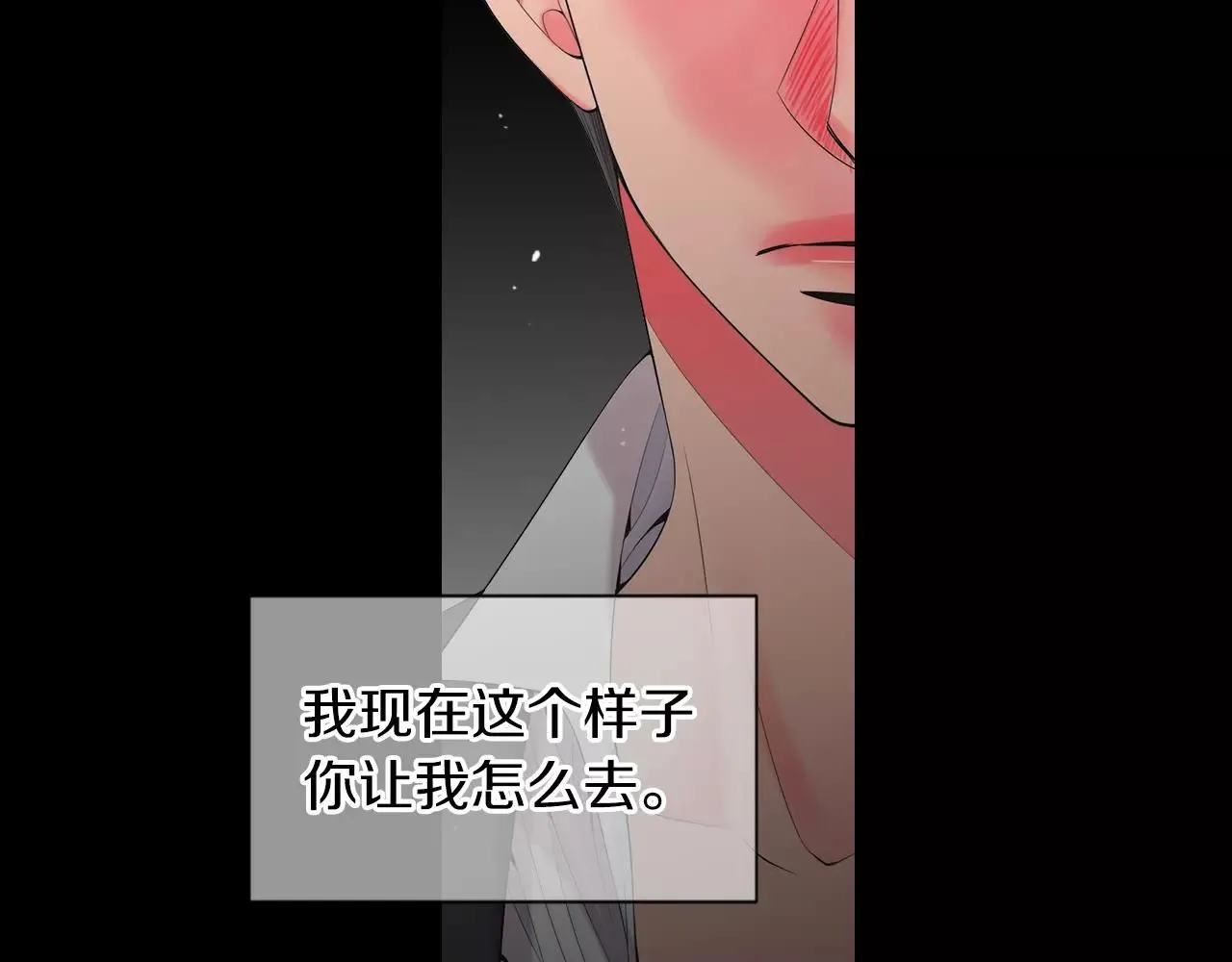 第三季第21话 极速狂飙129