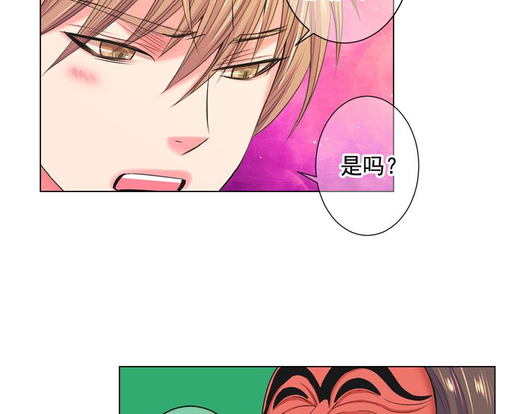 番外 幸福的延续78