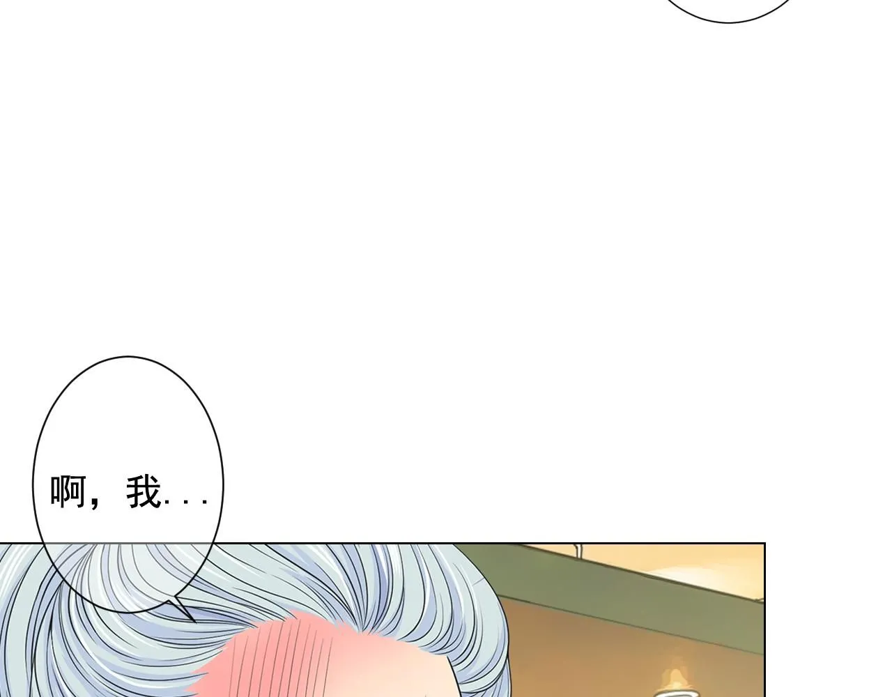 第19话 好久不见119