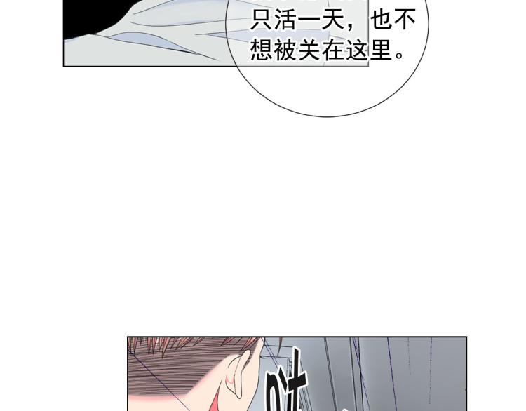 第21话 谈崩！再离家61