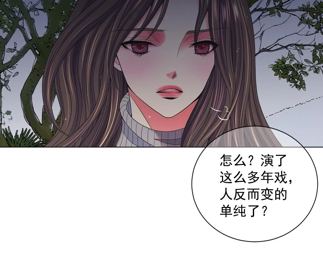第30话 渣男？！114