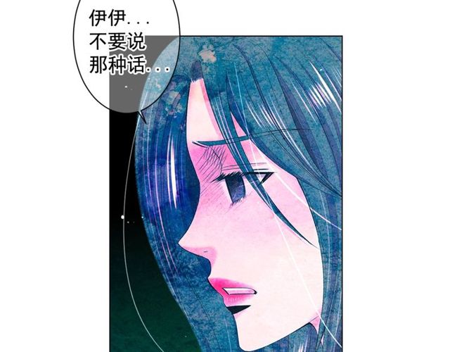 第12话 快四十岁怎么了？59