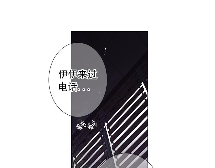 第18话 绝望的母亲105