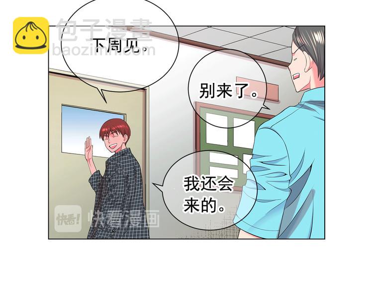 第5话 惨遭冷落72