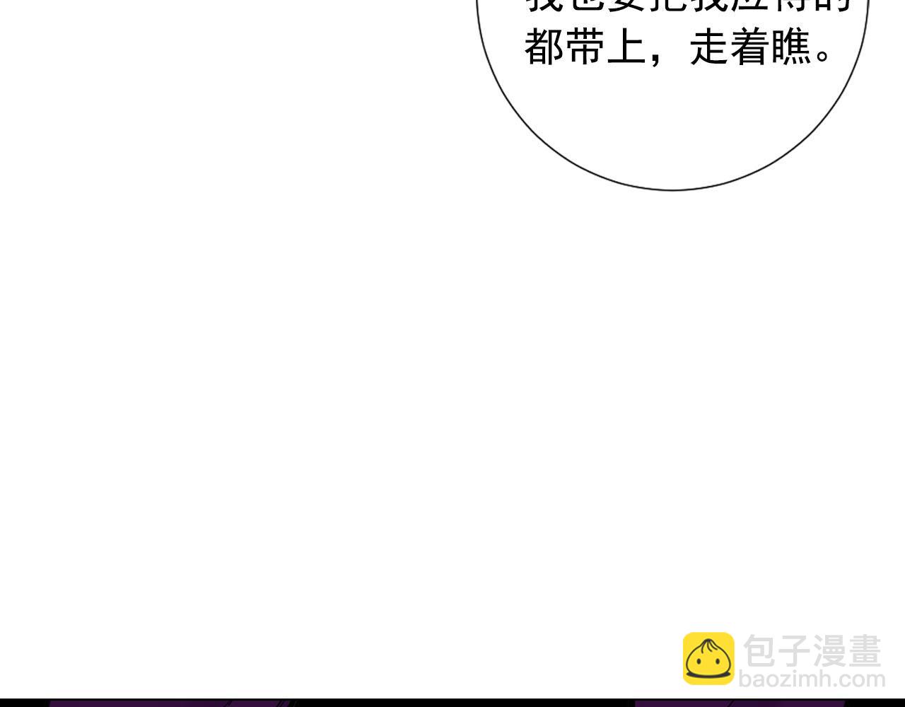 第28话 与恶魔的对决92