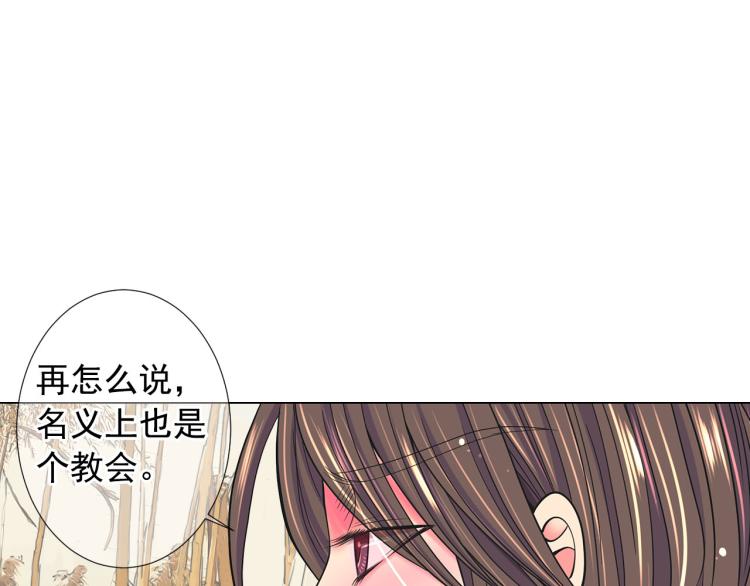 第23话 偷袭失败98