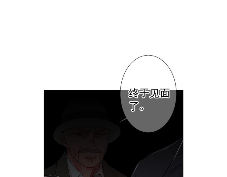 第19话 甜蜜的意外140