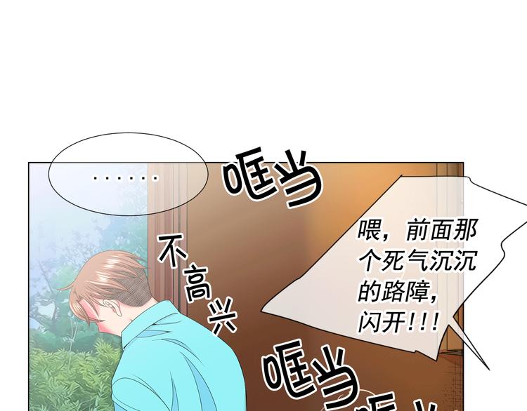 第10话 痛苦的回忆54