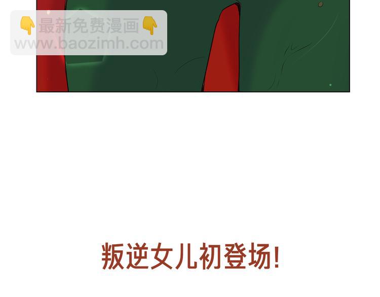 番外 幸福的延续269
