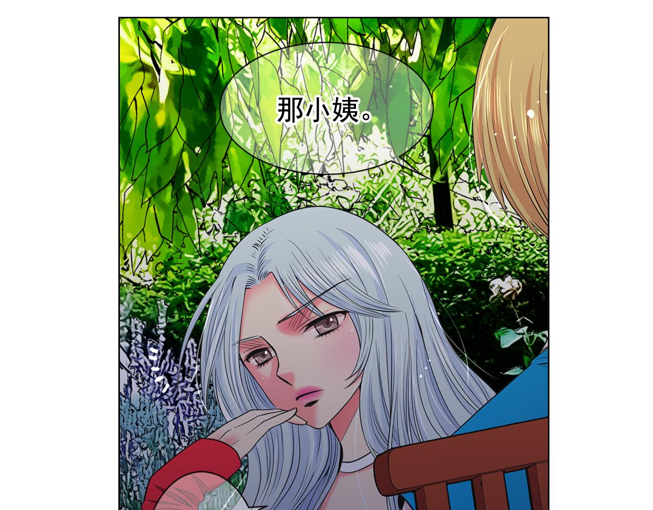 第18话 你还喜欢我妈妈吗？50