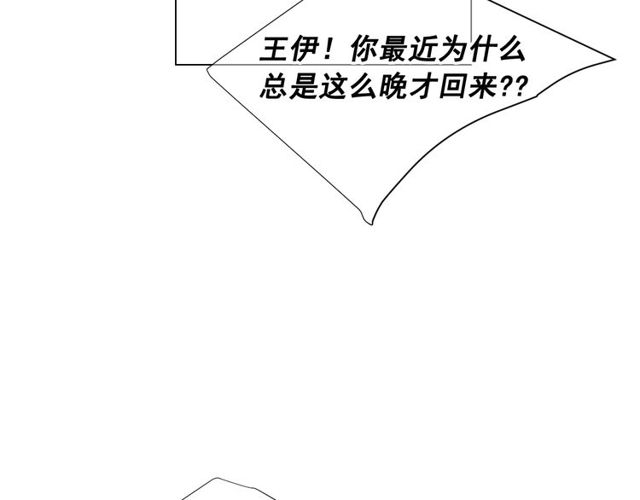 第17话 暗中观察49