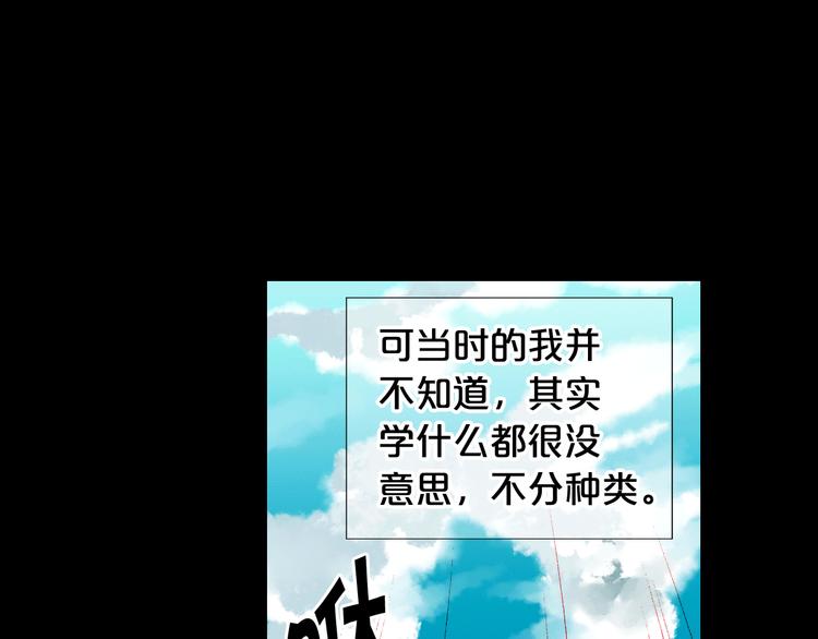 第12话 当场撞破30
