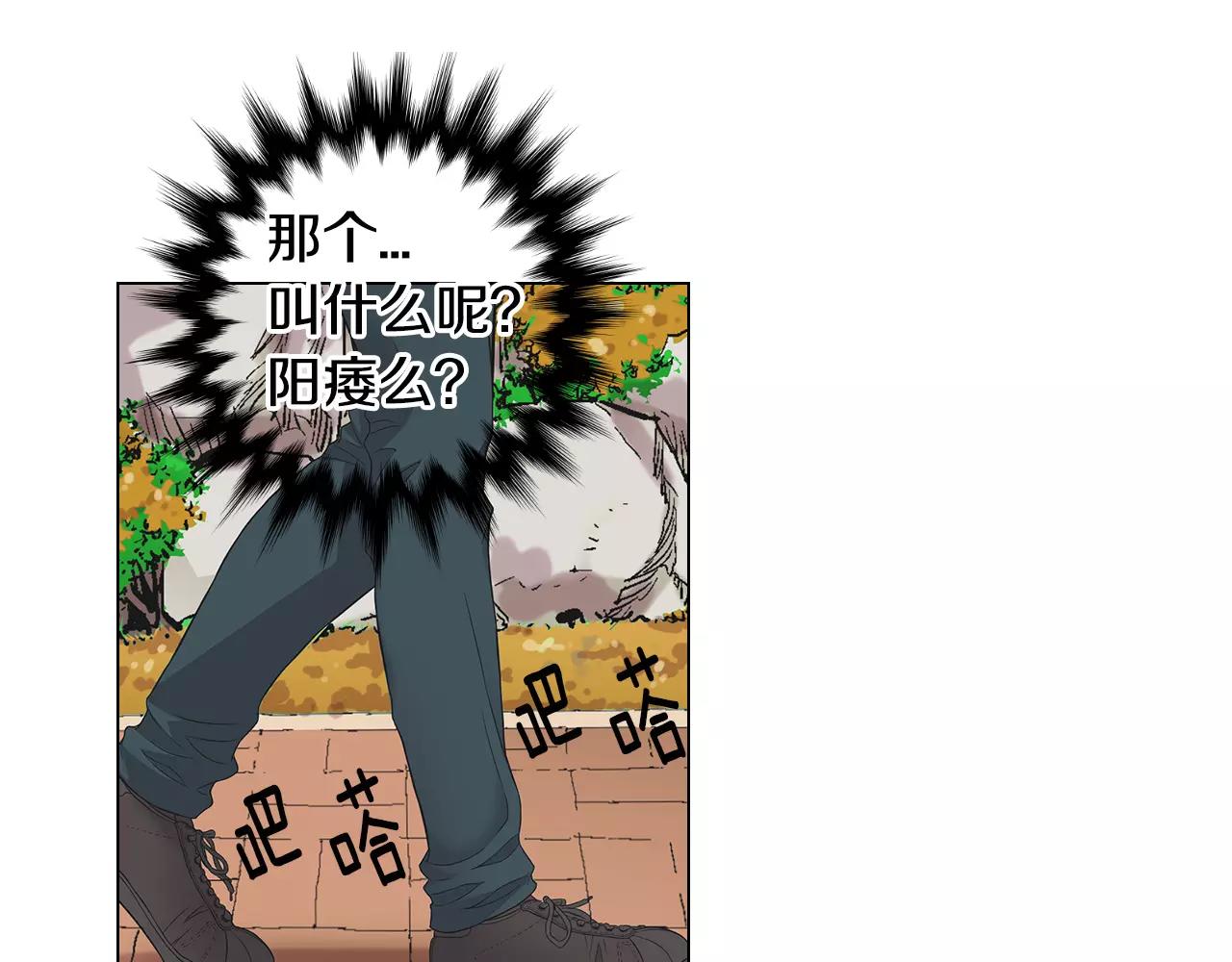 第三季第33话 手机84