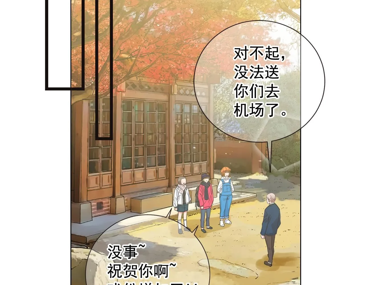第15话 终于要见到你了吗？37