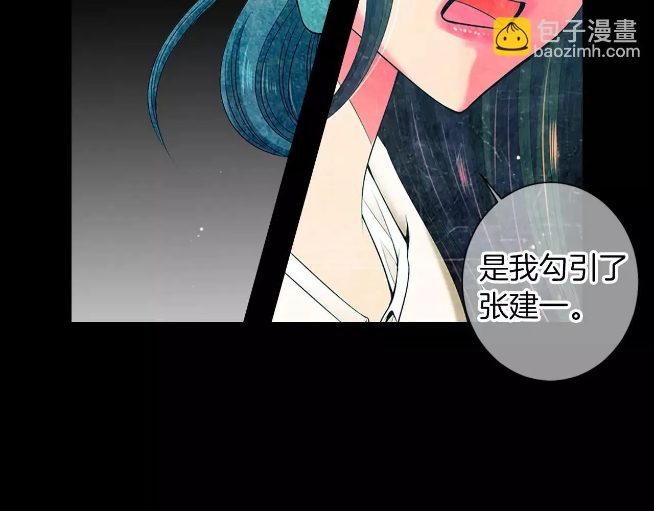 第三季第15话 对不起妈妈72