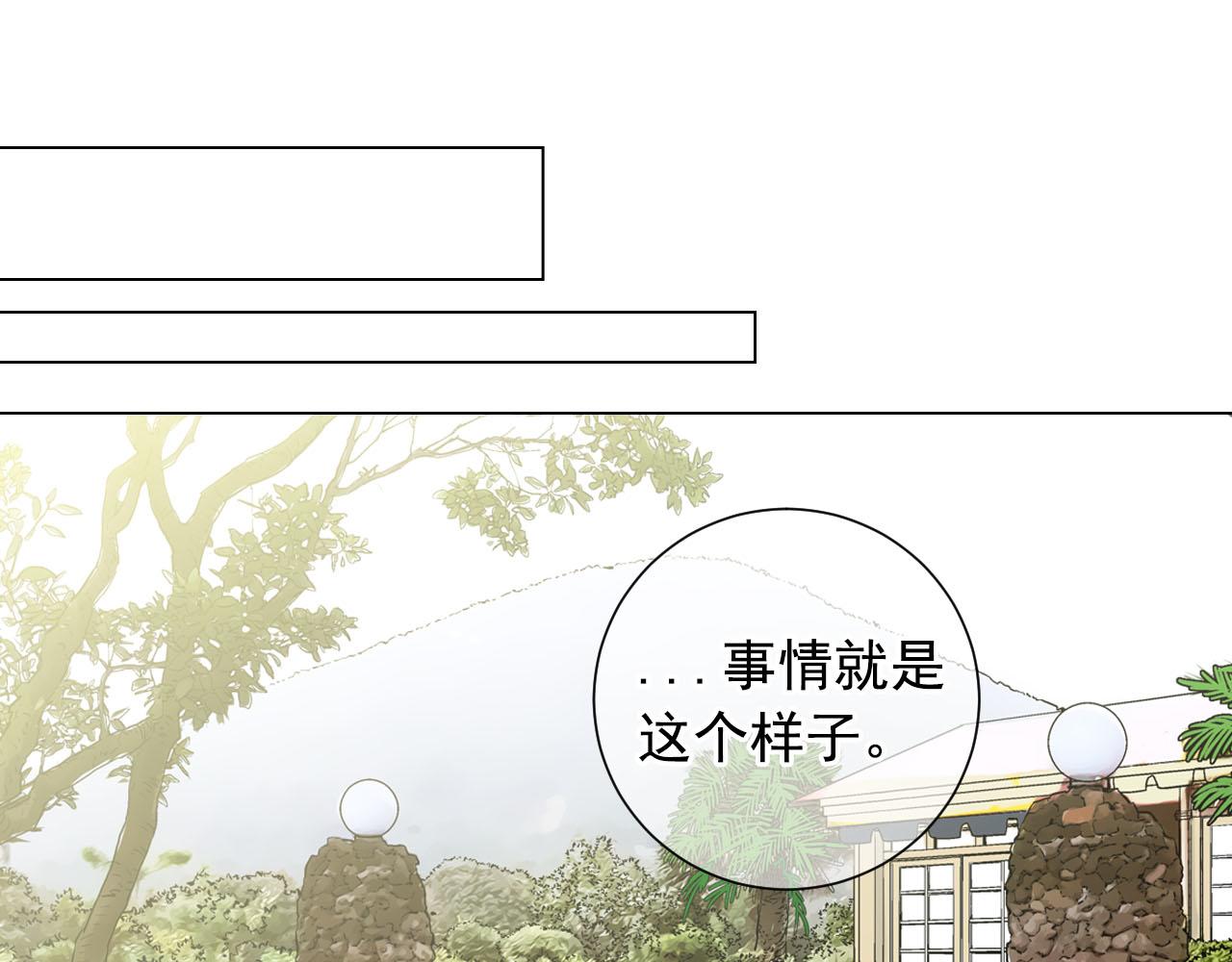 番外4 再见昔日故人118