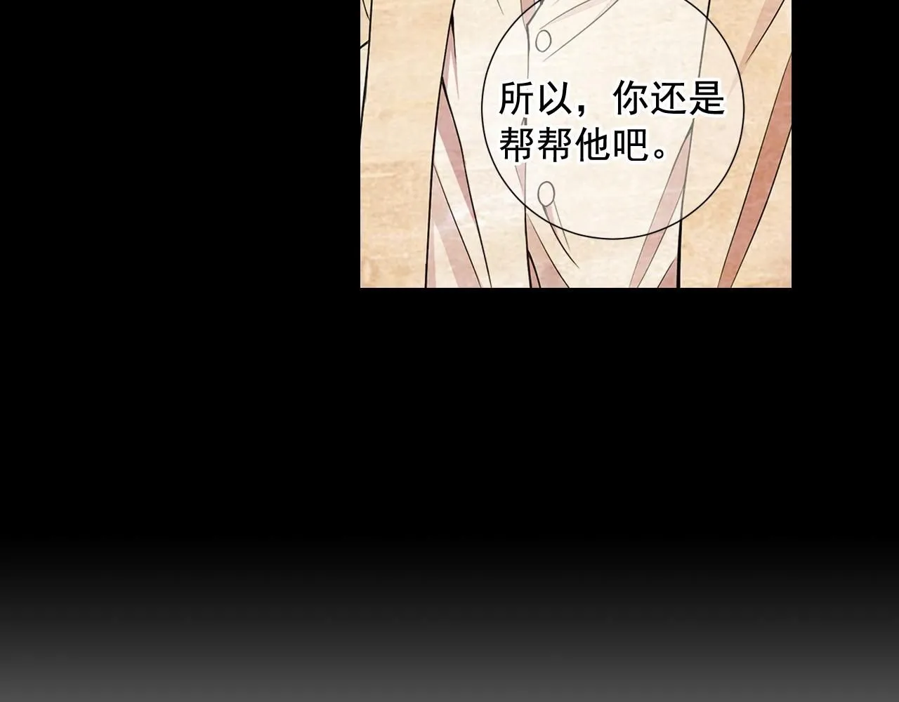 第10话 你有思念的人99