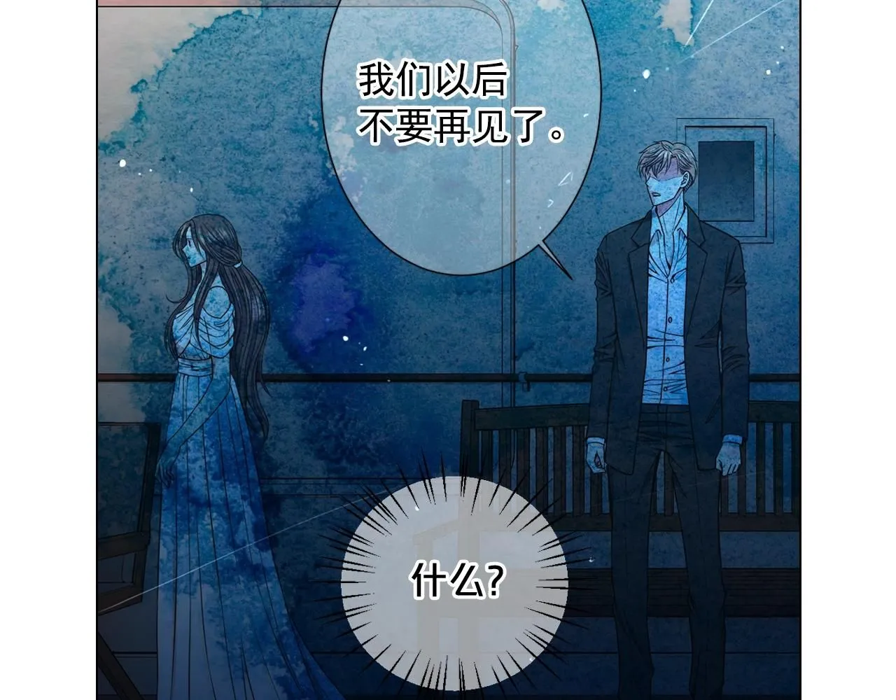 第2话 最熟悉的陌生人69