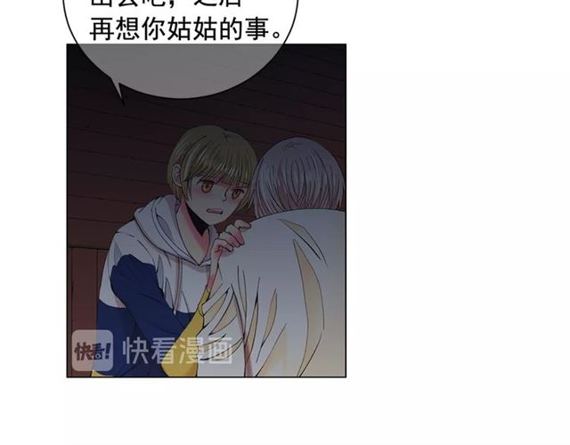 第19话 信仰之伤119