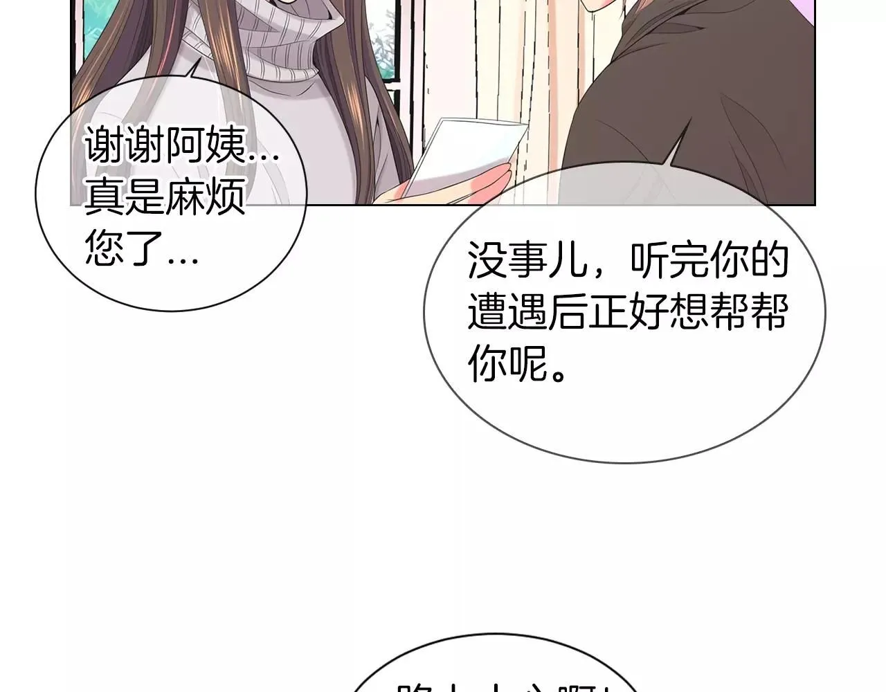 第三季第19话 深黑的陷阱72