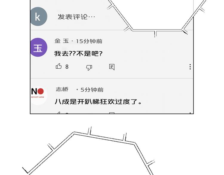 第13话 教会疗养院112