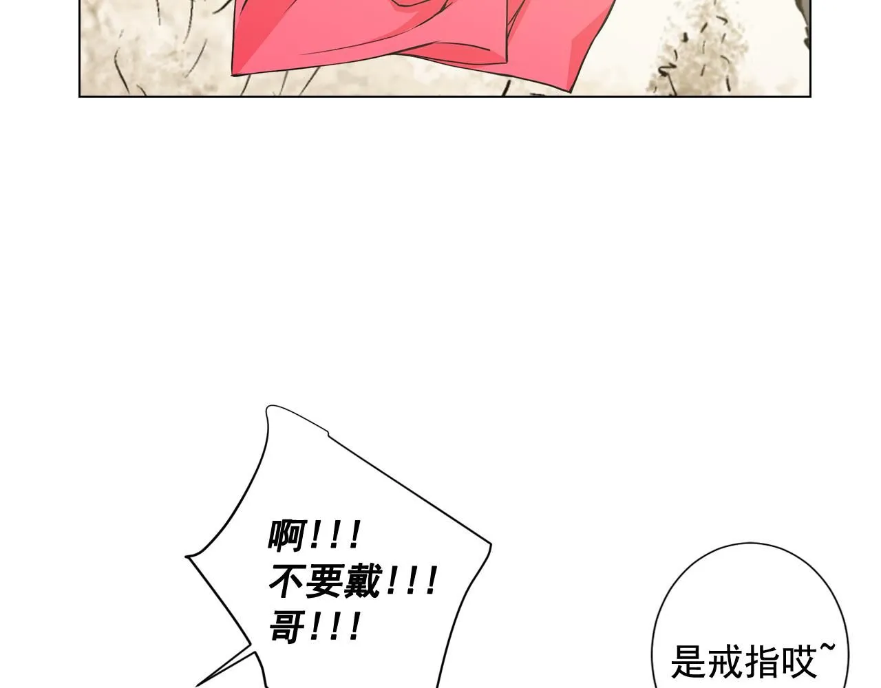 第6话 演绎男男之爱？39