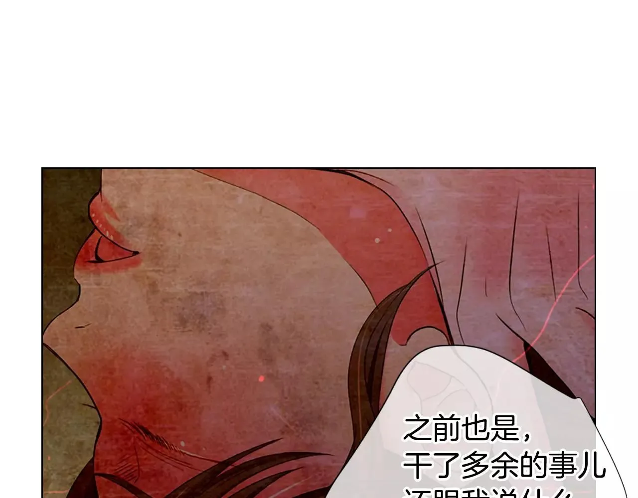 第三季第29话 平淡是真82