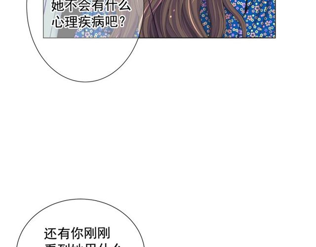 第12话 快四十岁怎么了？133