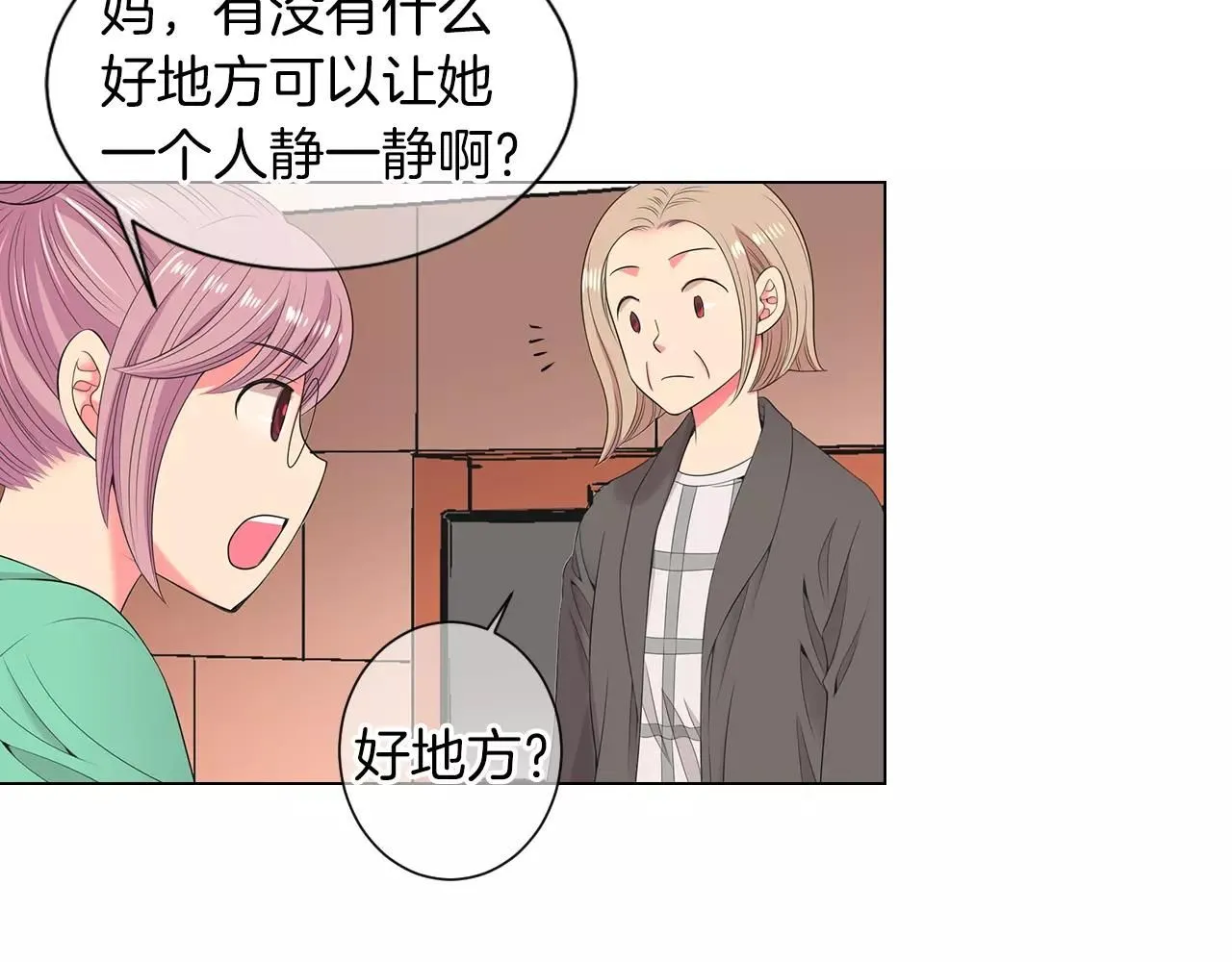 第三季第19话 深黑的陷阱57