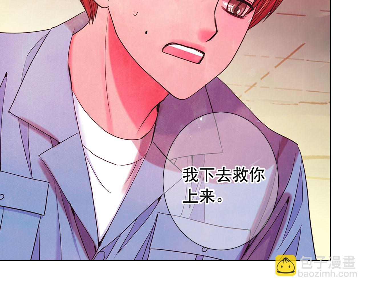 第31话 绝地营救203