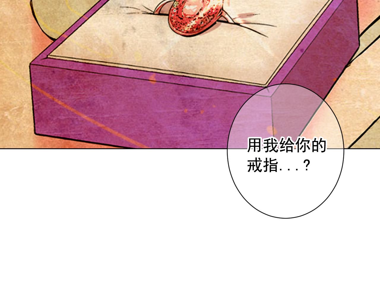第21话 你要分手？144