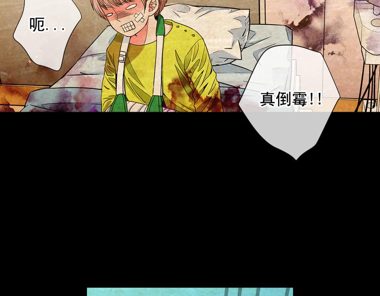 第5话 偷来的戒指73