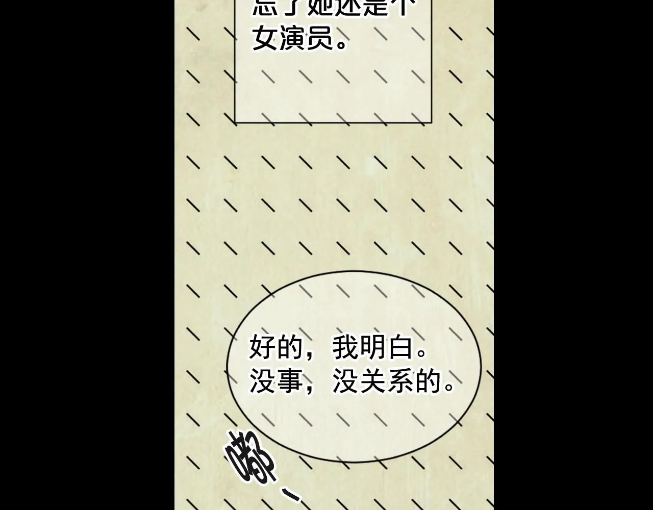 第8话 他是我最讨厌的人103