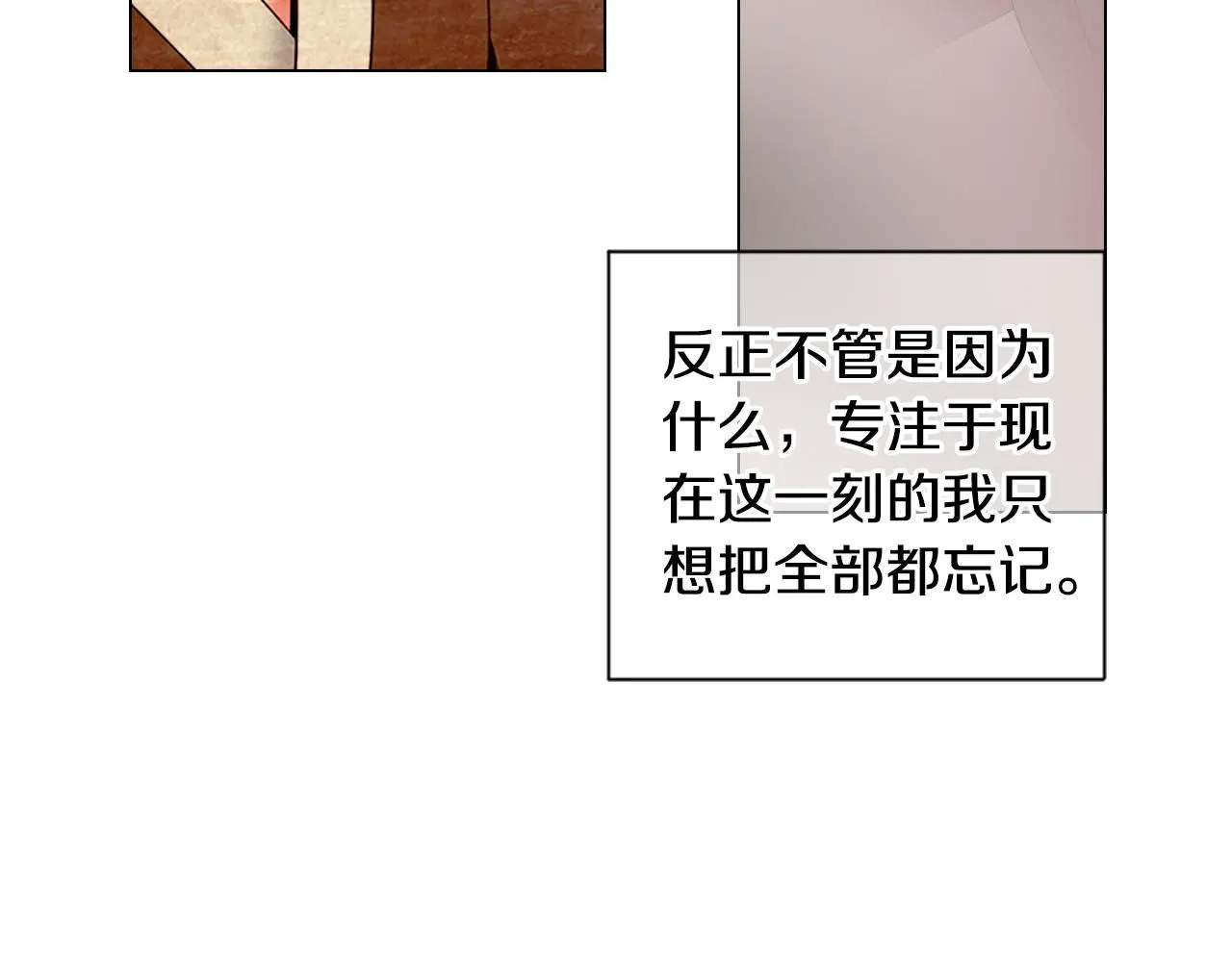 第三季第29话 平淡是真41