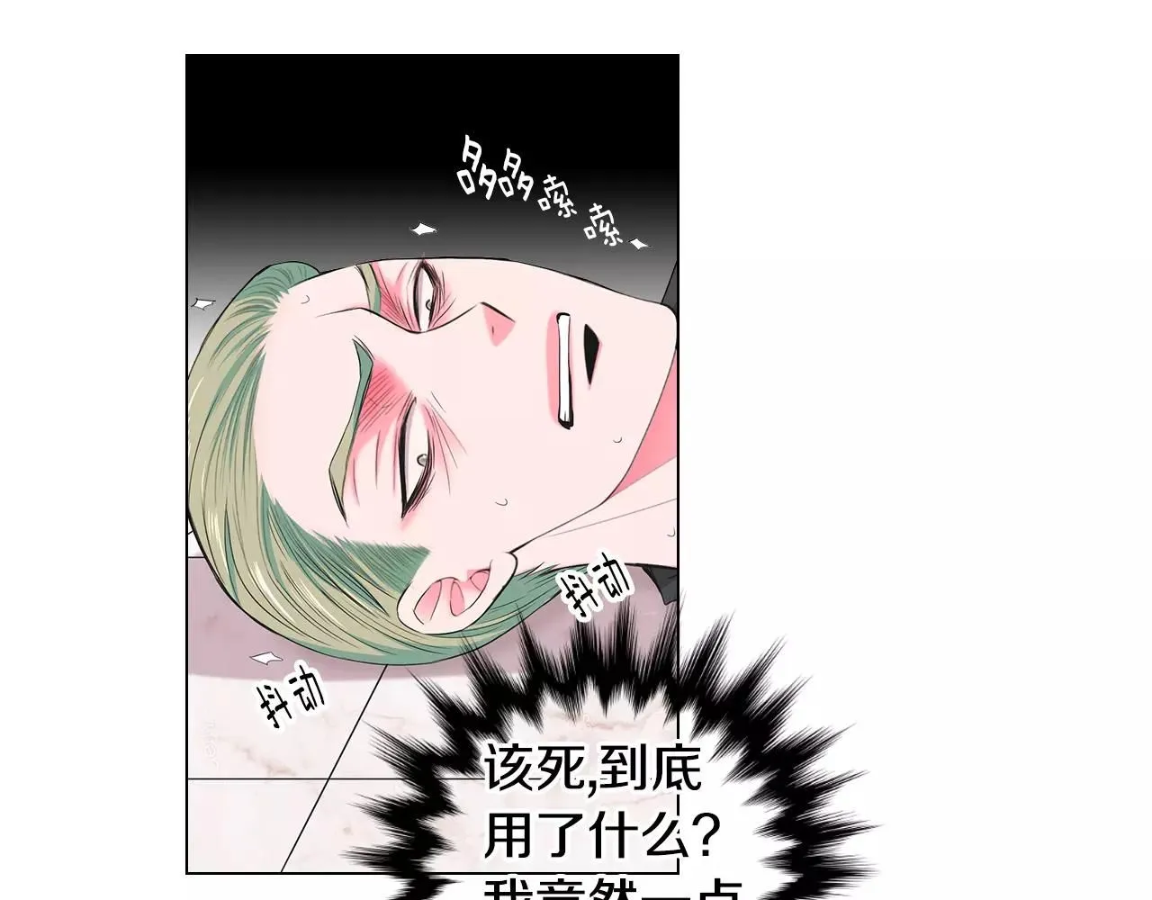 第三季第27话 及时阻止89