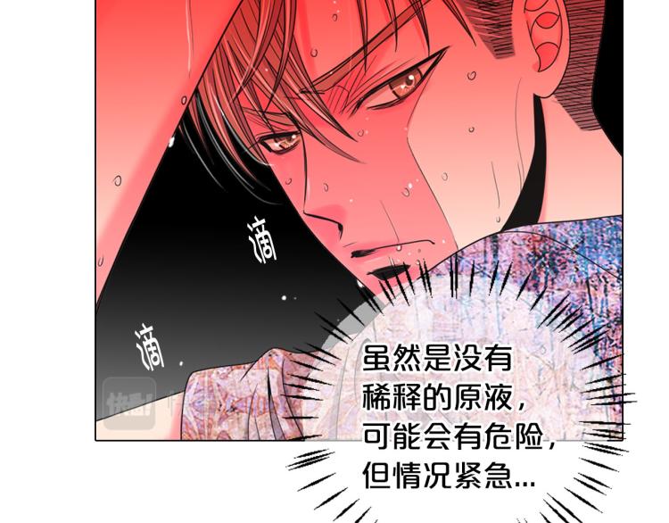 第19话 甜蜜的意外116