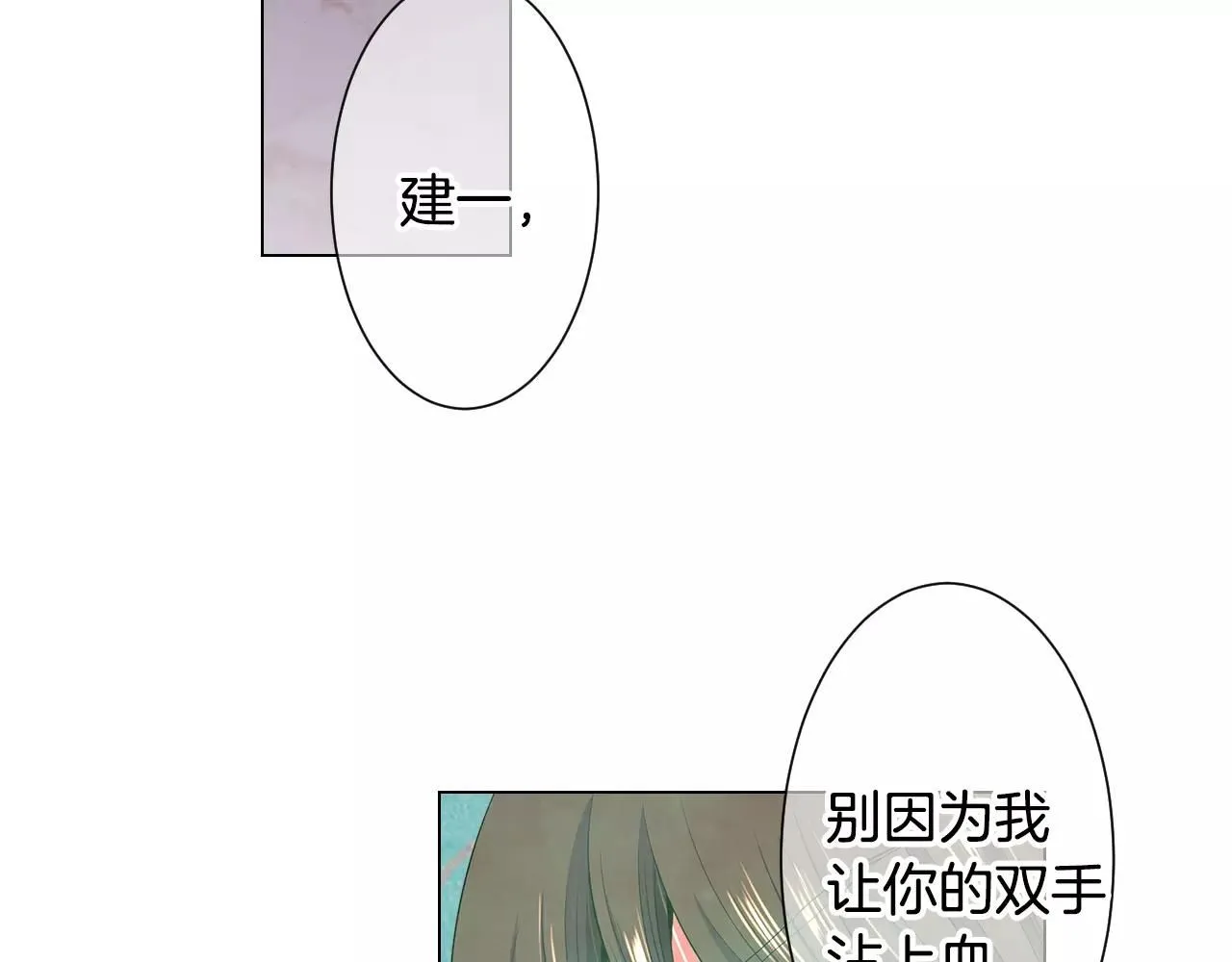 第三季第27话 及时阻止5
