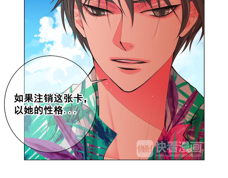 番外 幸福的延续99