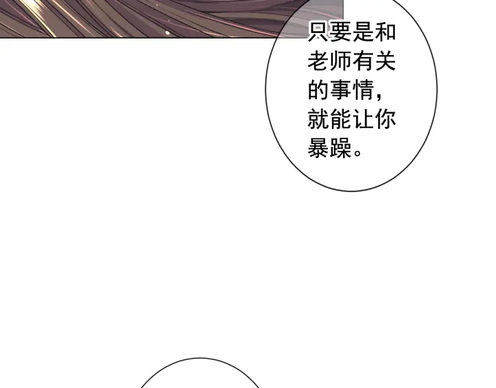 第2话 求安慰65