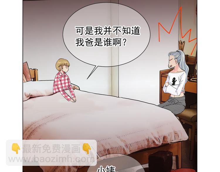 第3话 独一无二的戒指9