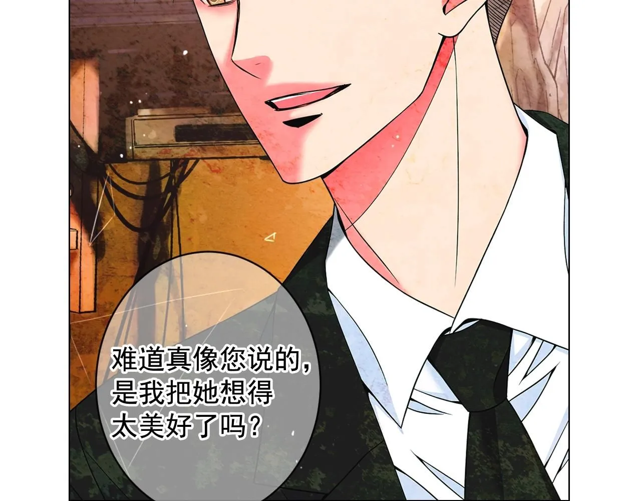 第4话 这个刺青是记号93