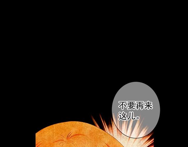 第16话 危墙之下145
