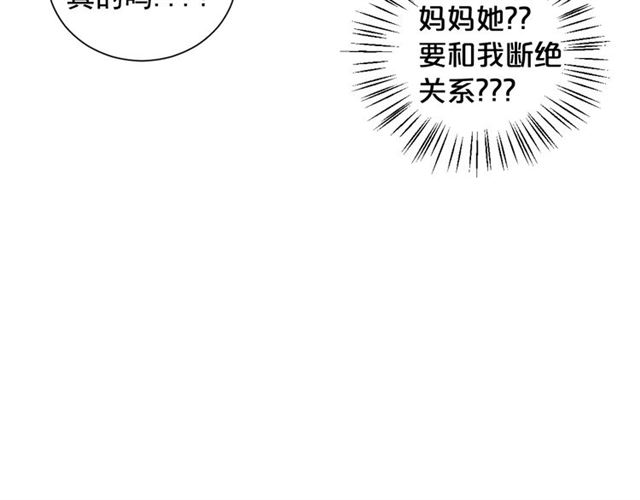 第16话 危墙之下72