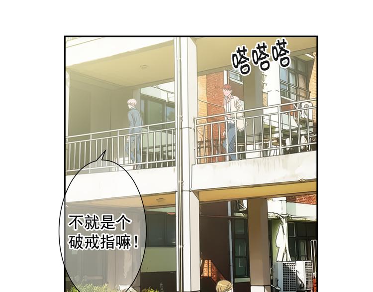 第5话 偷来的戒指115
