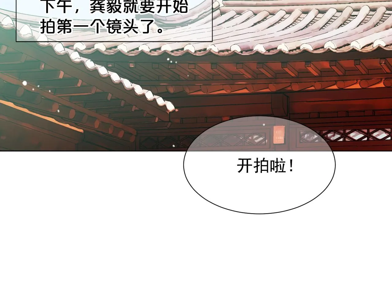第13话 我没有爸爸95